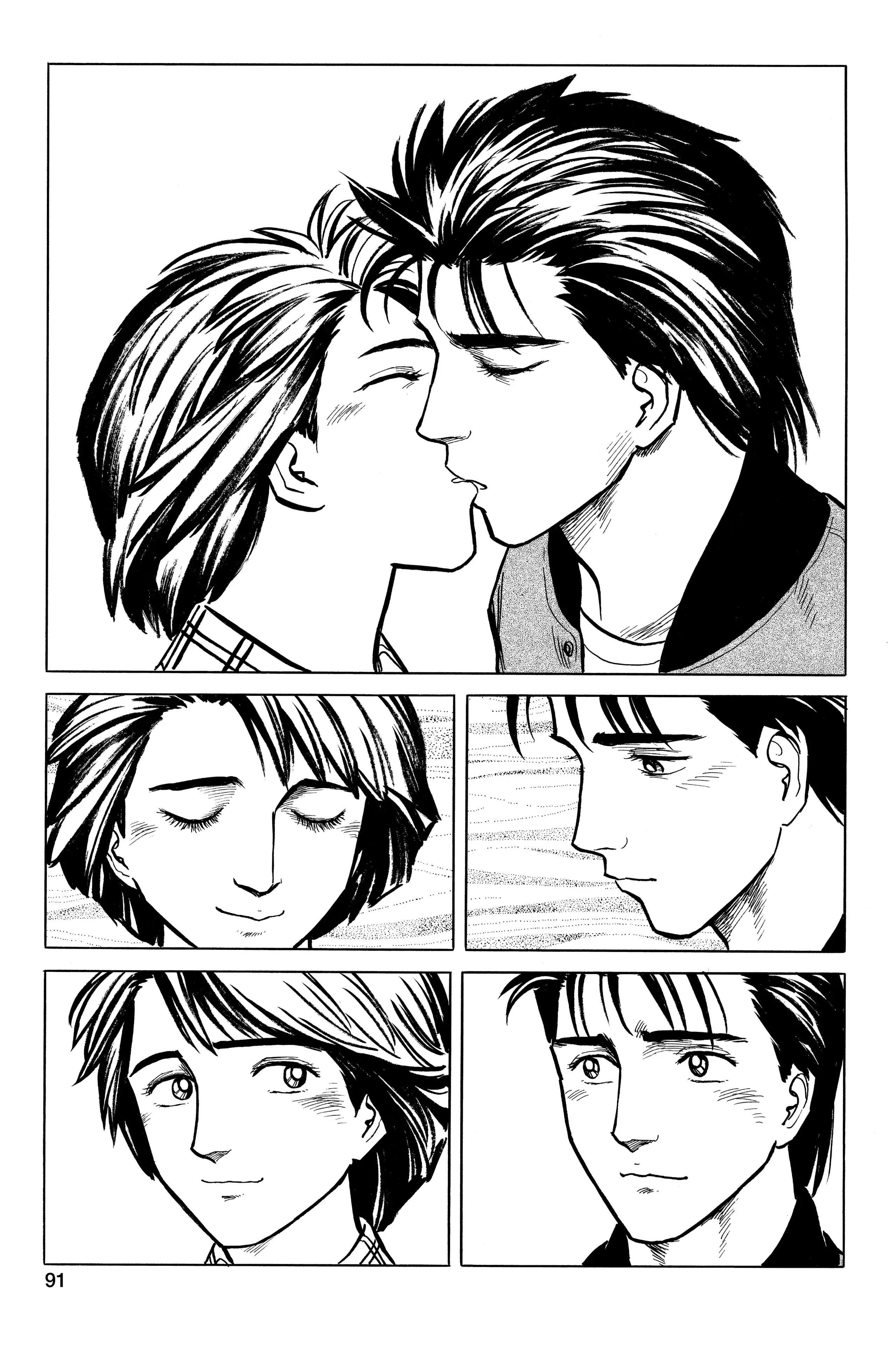 Read Kiseijuu EN Manga Online