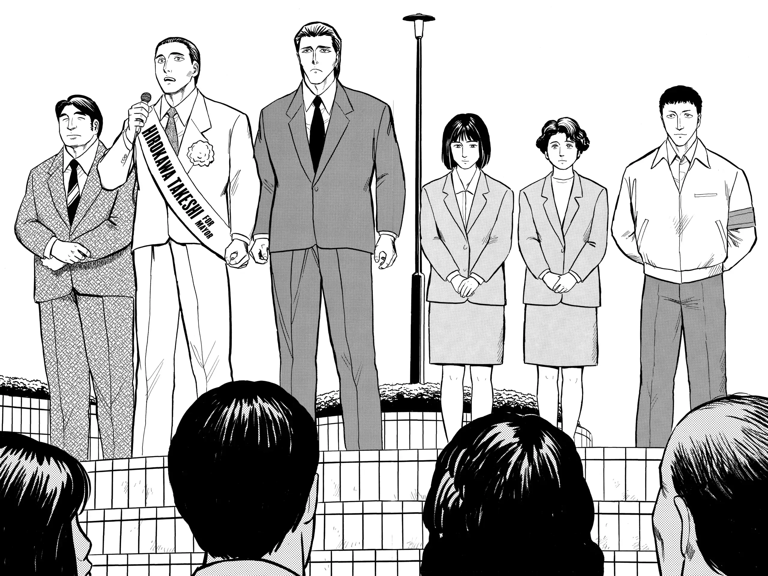 Read Kiseijuu EN Manga Online