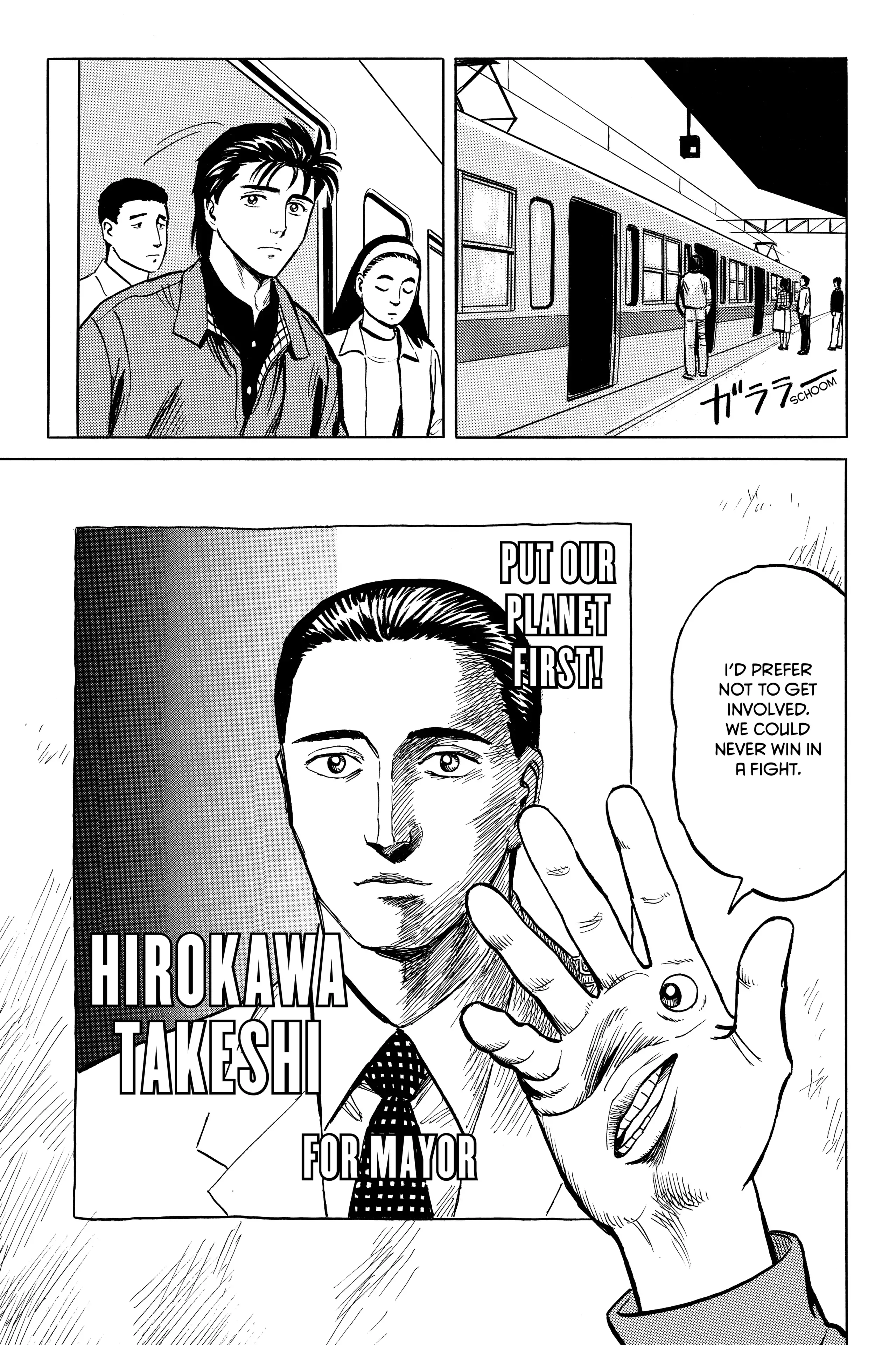 Read Kiseijuu EN Manga Online