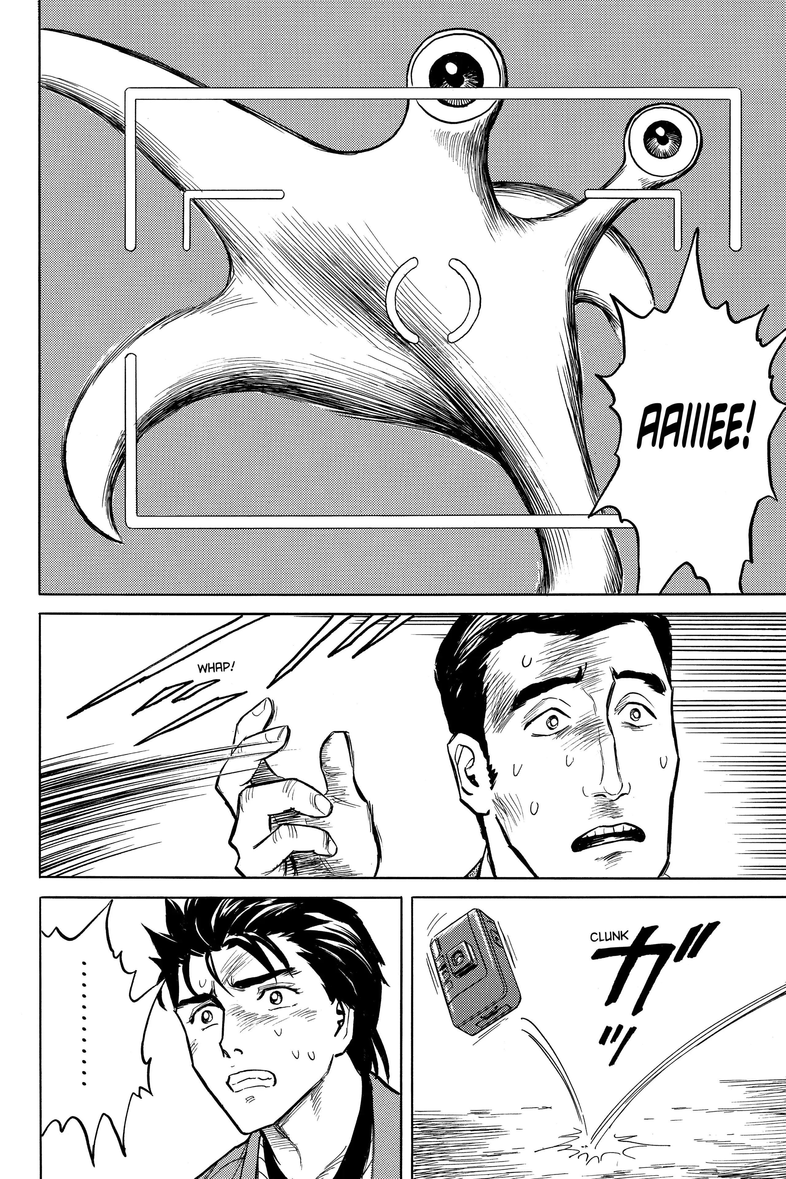 Read Kiseijuu EN Manga Online