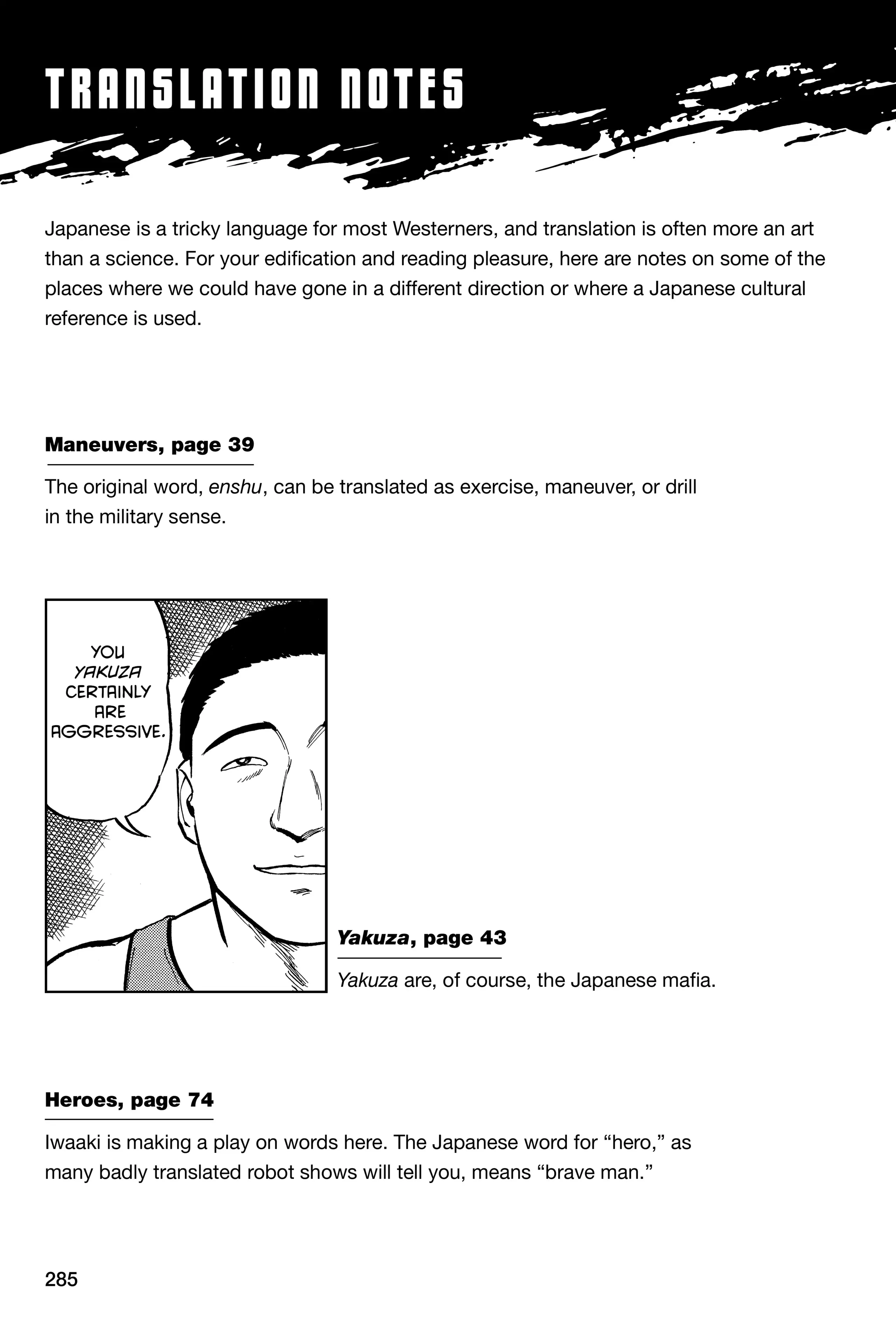 Read Kiseijuu EN Manga Online