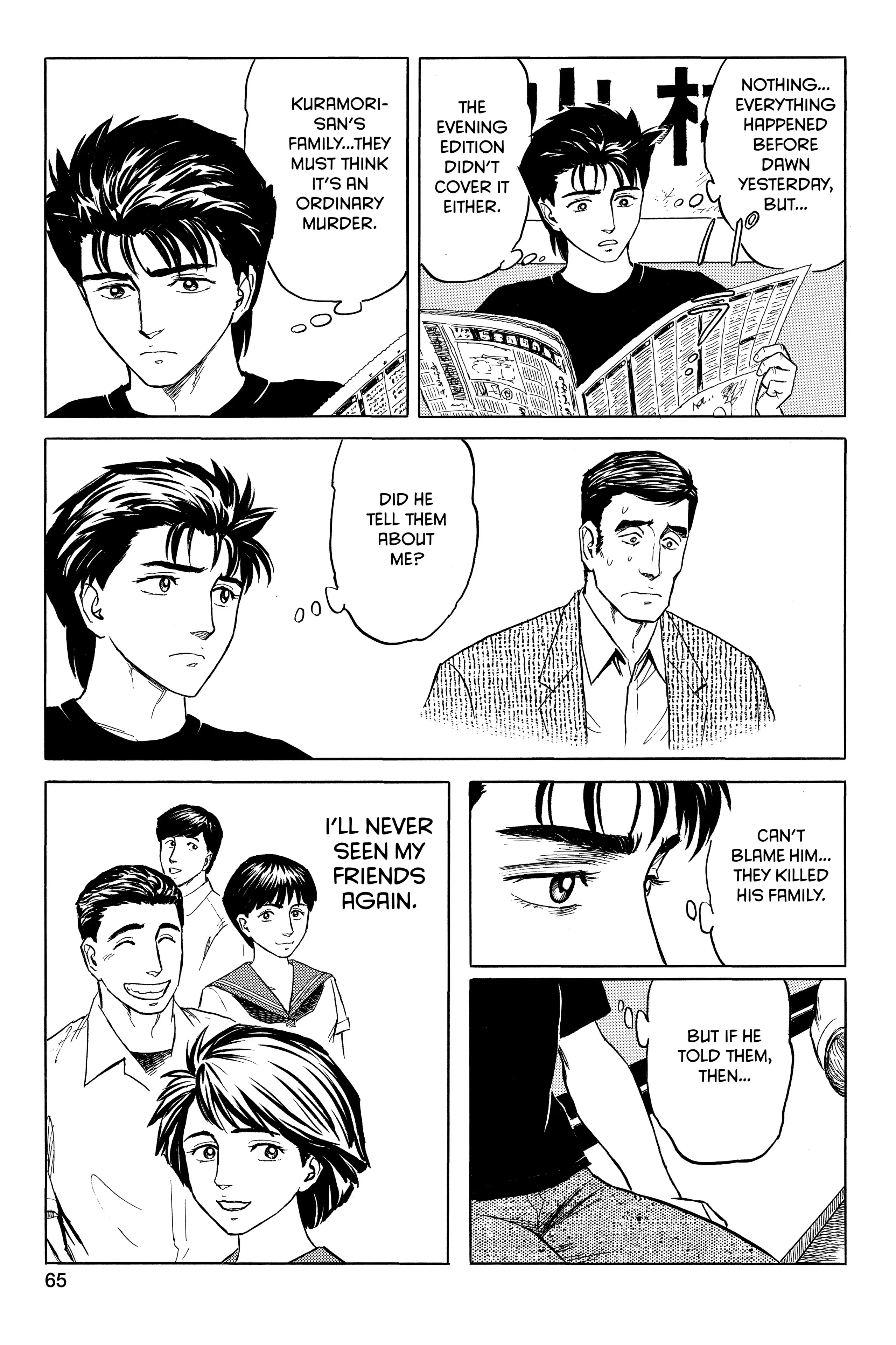 Read Kiseijuu EN Manga Online