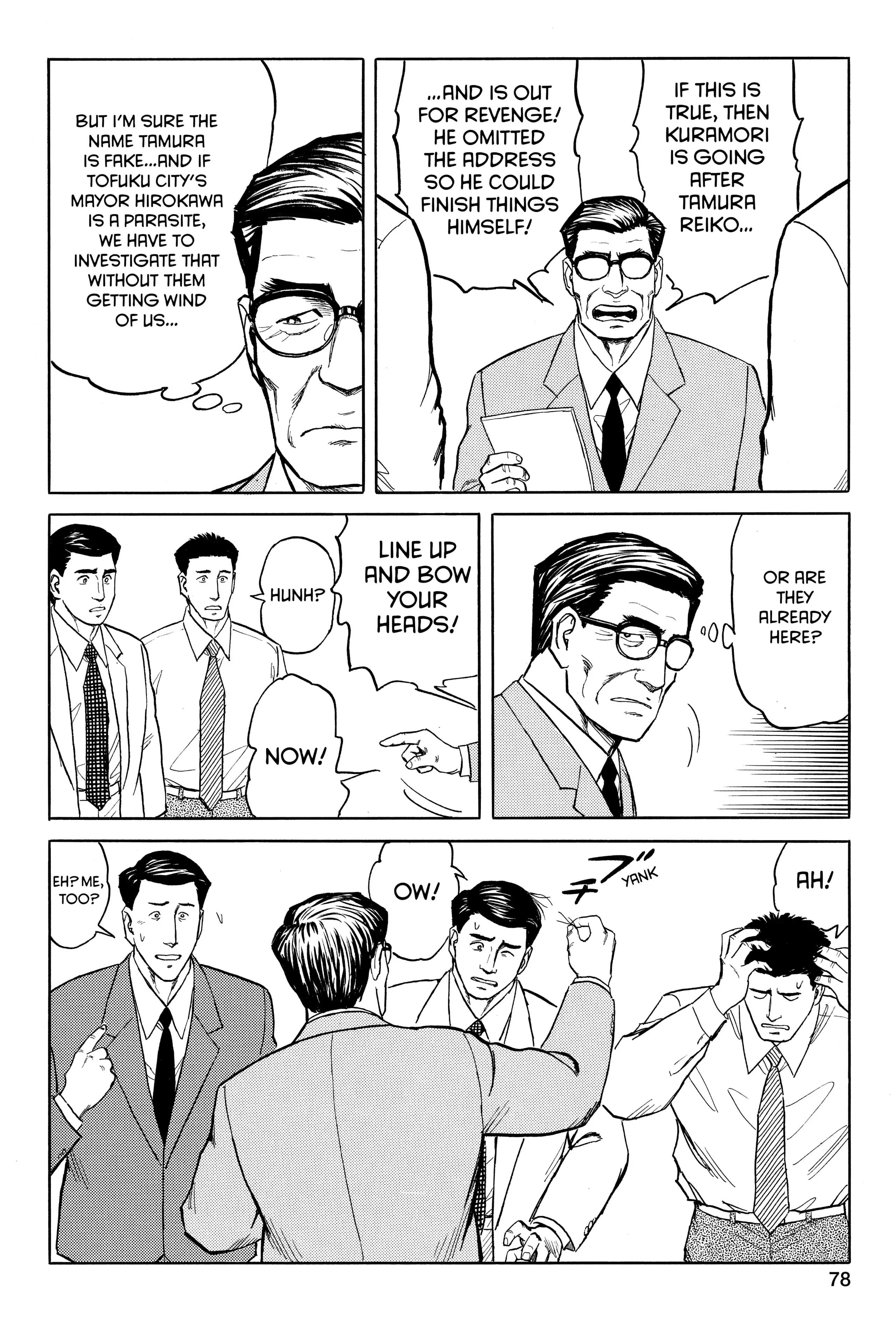 Read Kiseijuu EN Manga Online