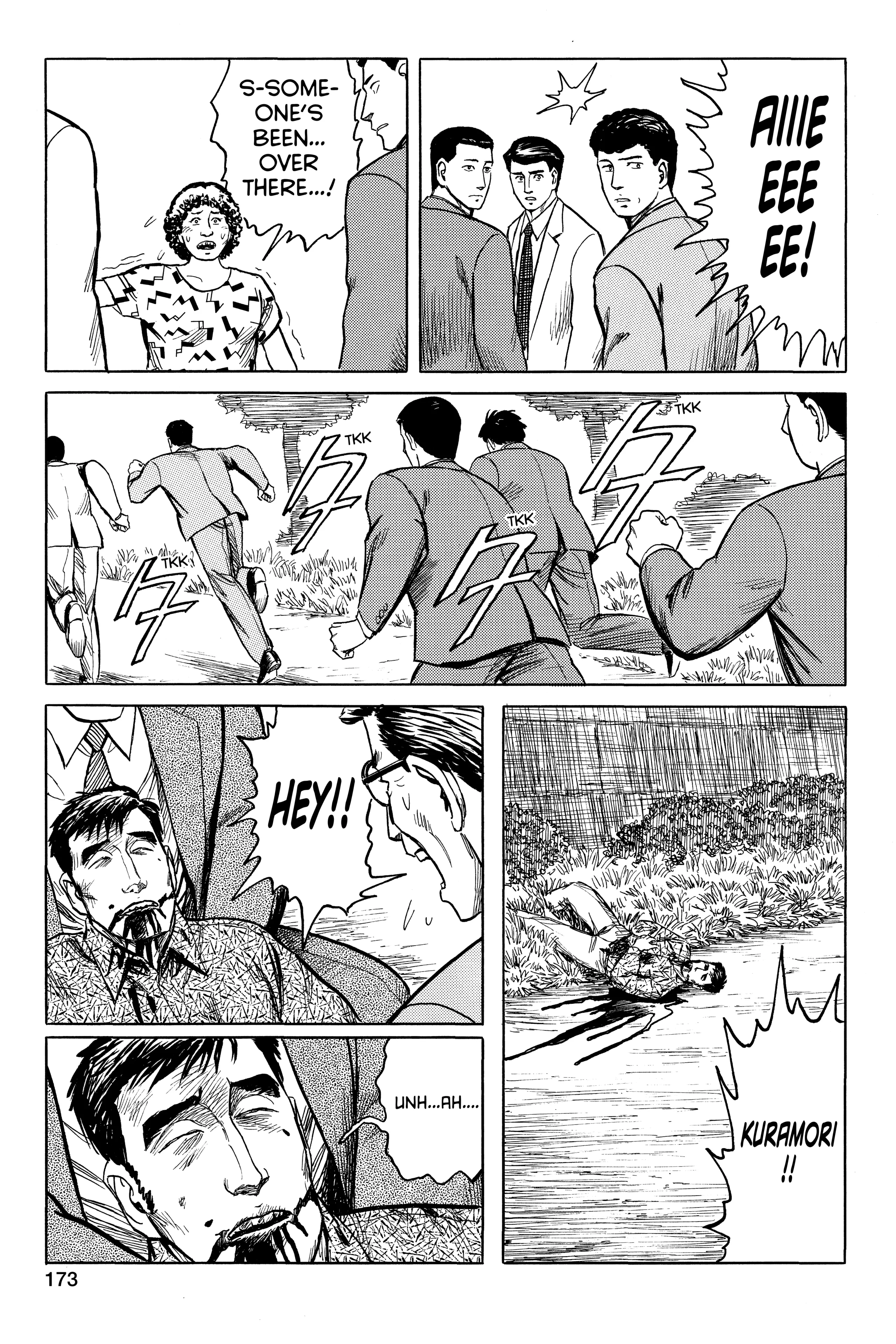 Read Kiseijuu EN Manga Online