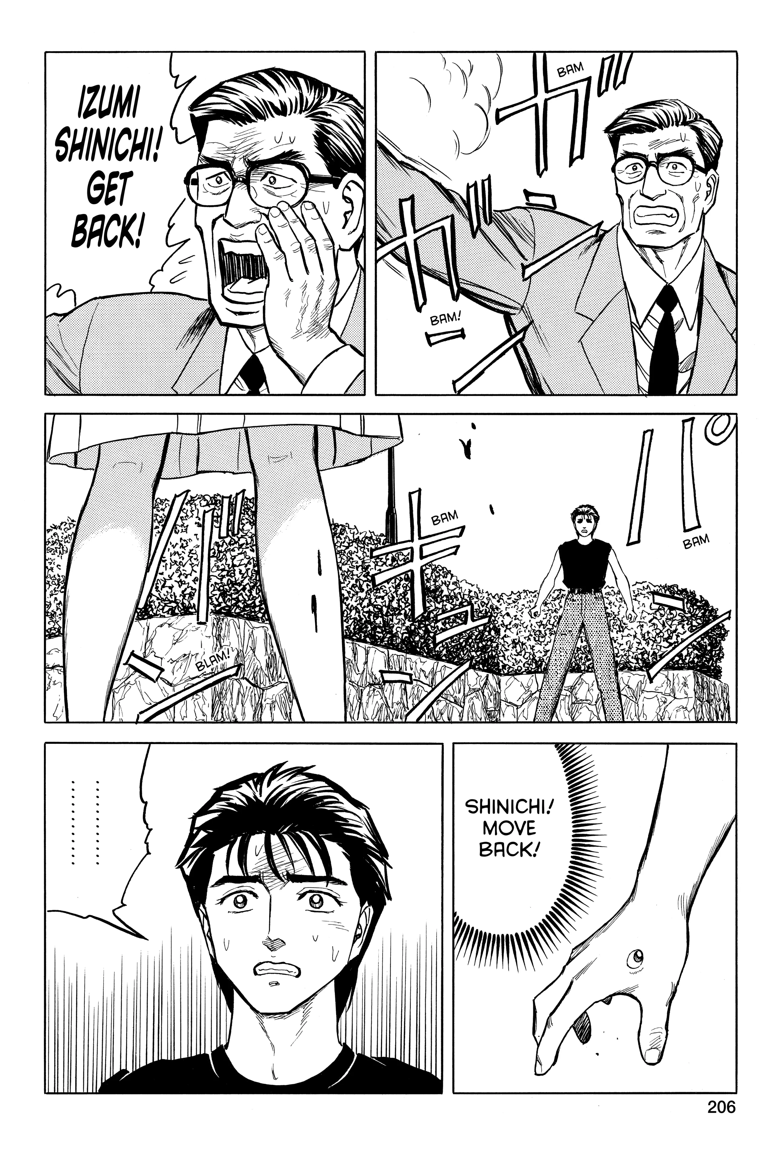 Read Kiseijuu EN Manga Online