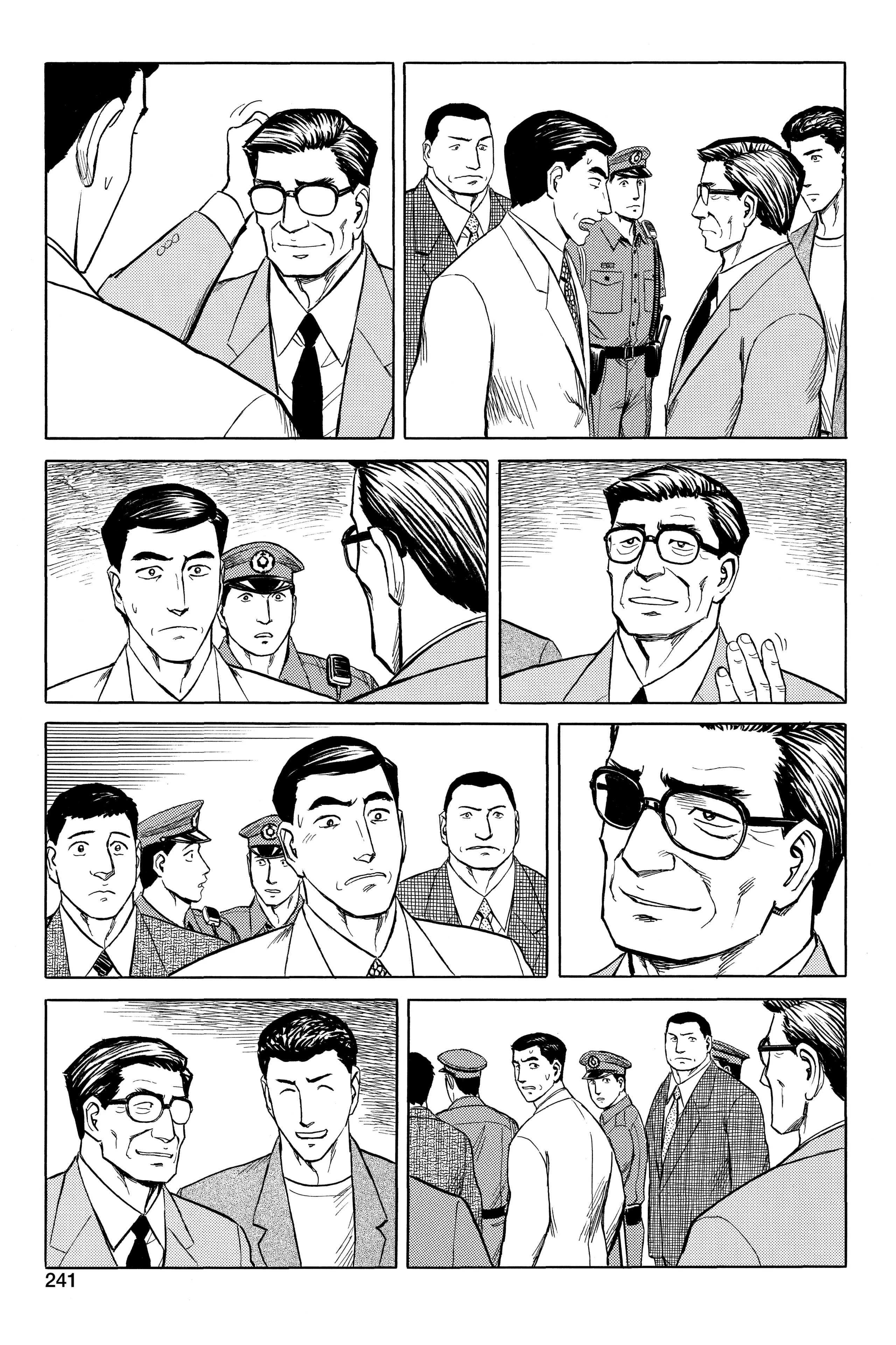 Read Kiseijuu EN Manga Online