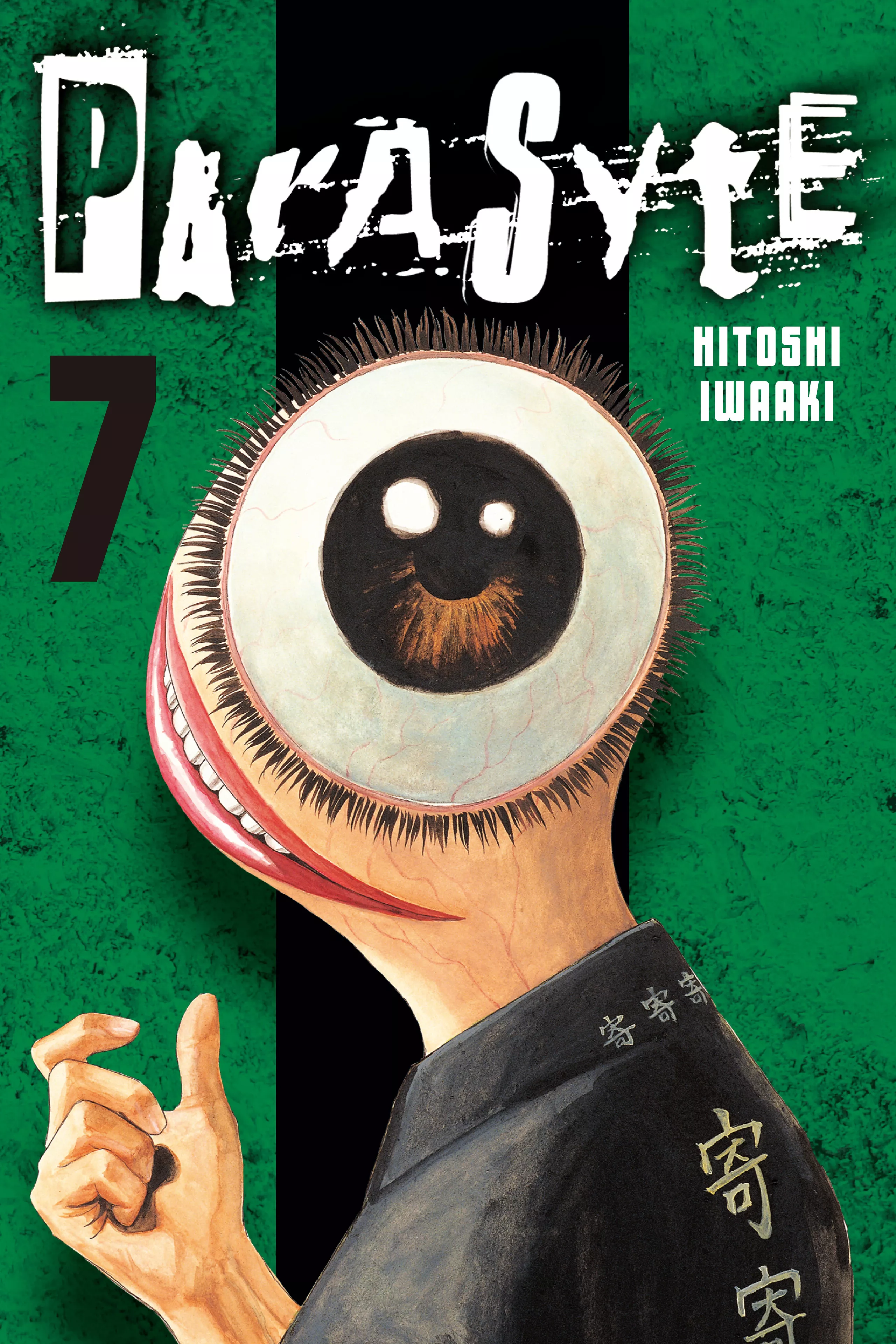 Read Kiseijuu EN Manga Online