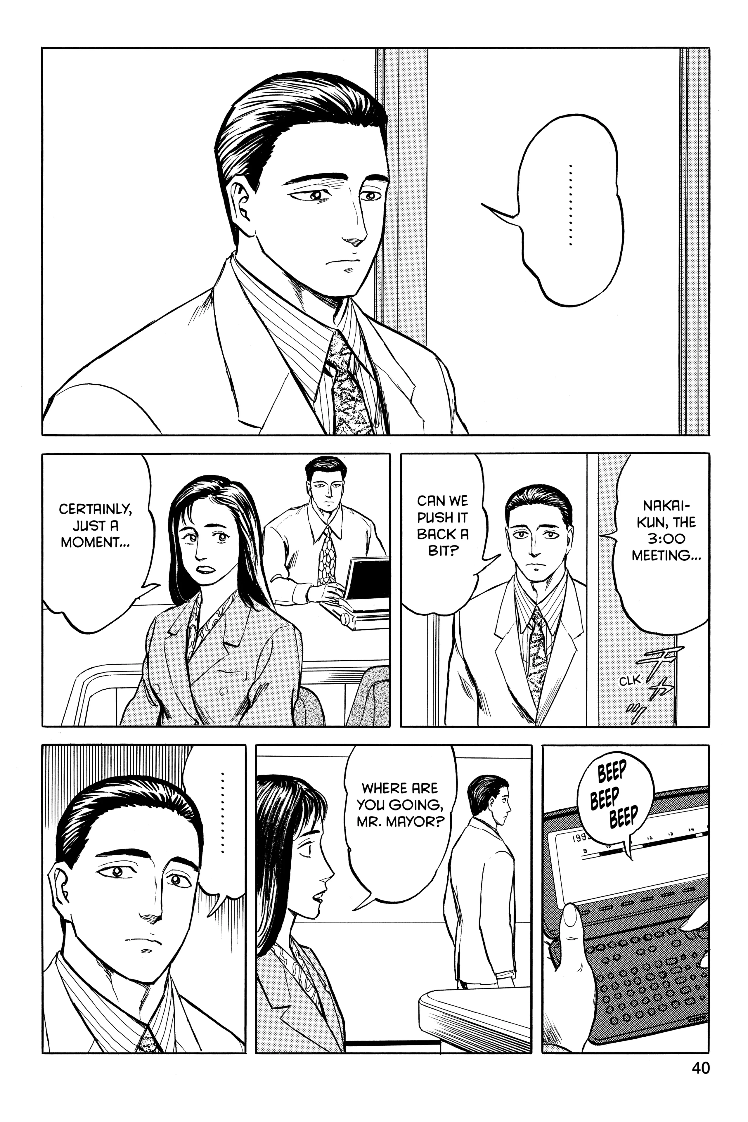 Read Kiseijuu EN Manga Online