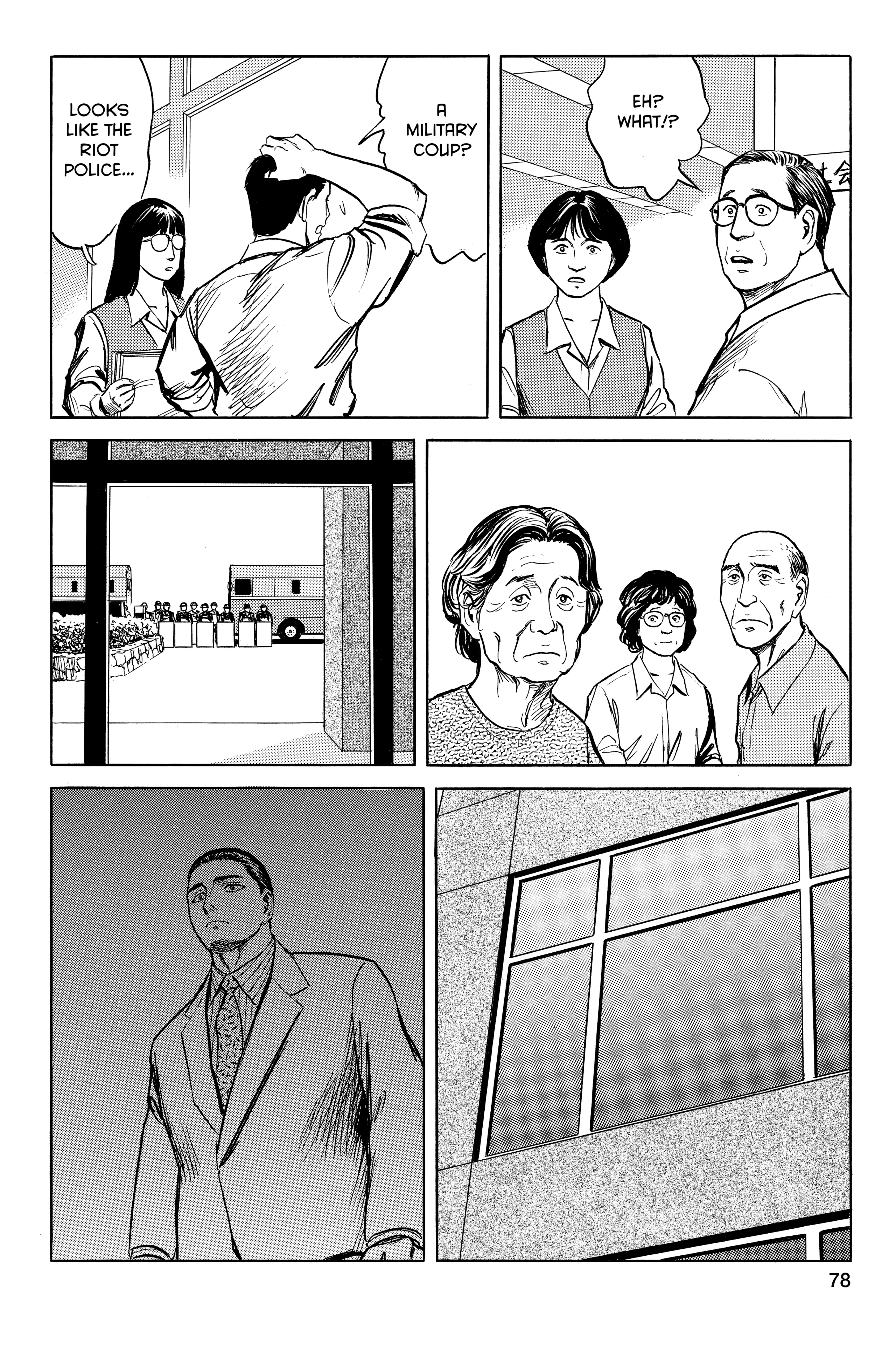 Read Kiseijuu EN Manga Online