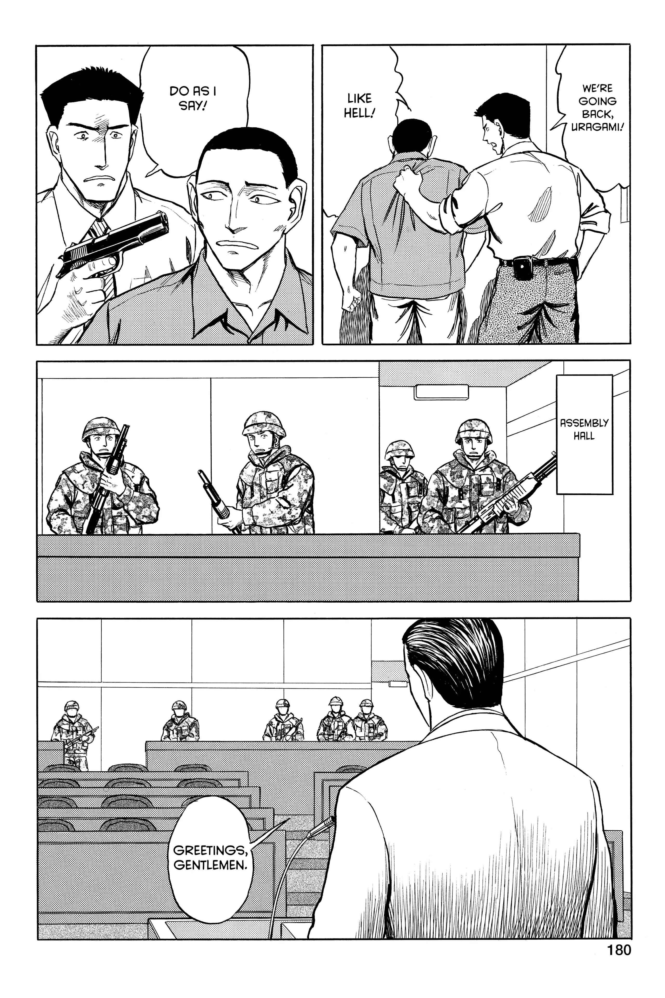 Read Kiseijuu EN Manga Online