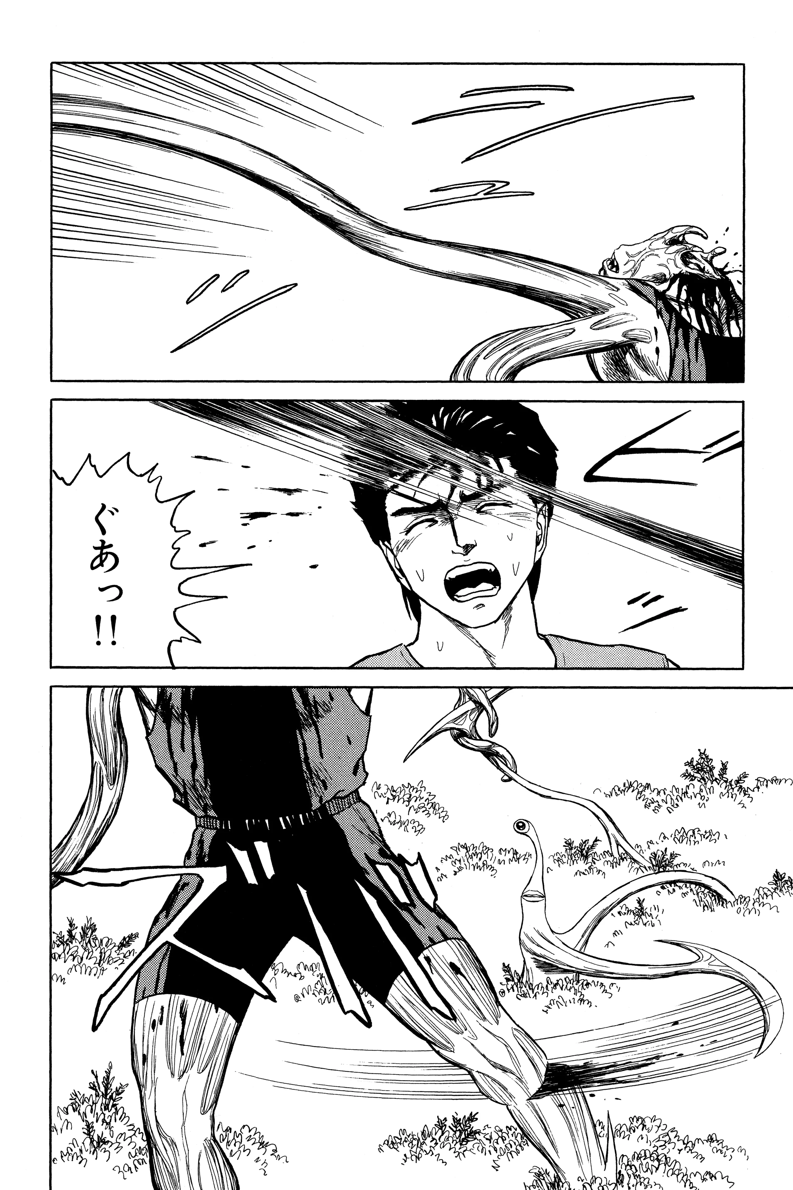 Read Kiseijuu EN Manga Online