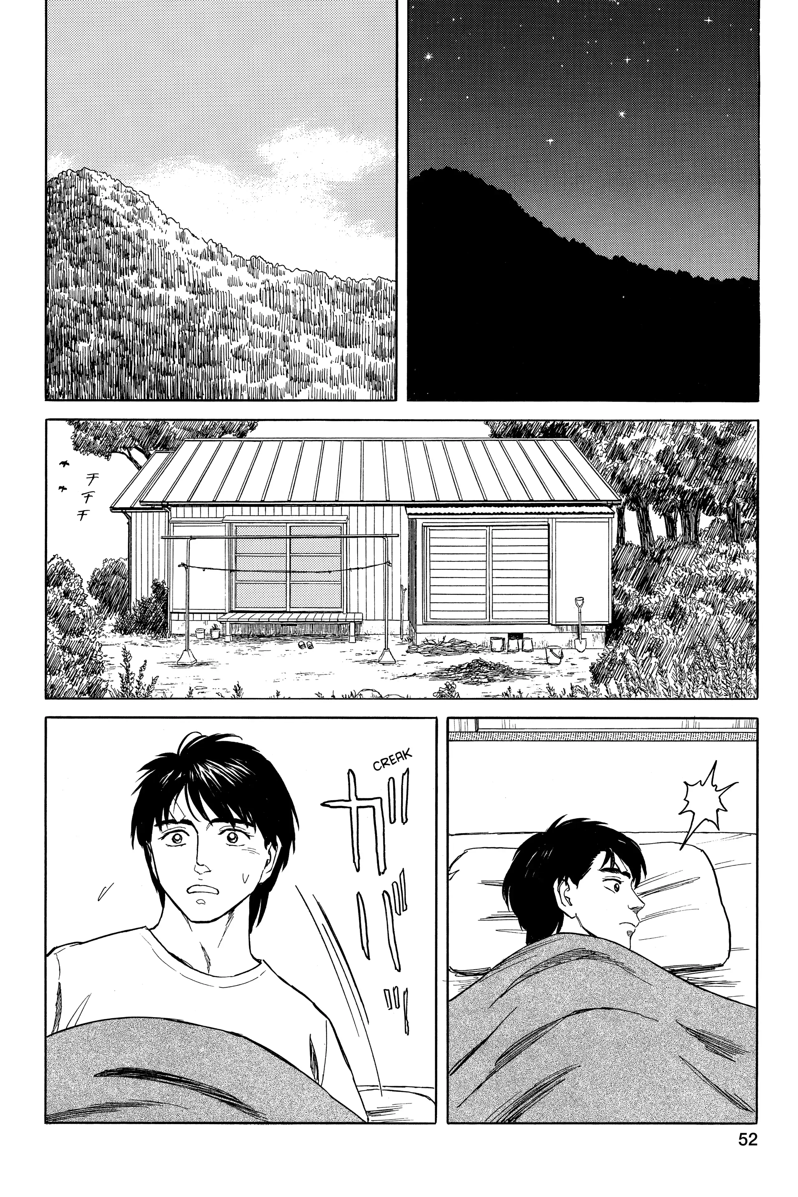 Read Kiseijuu EN Manga Online