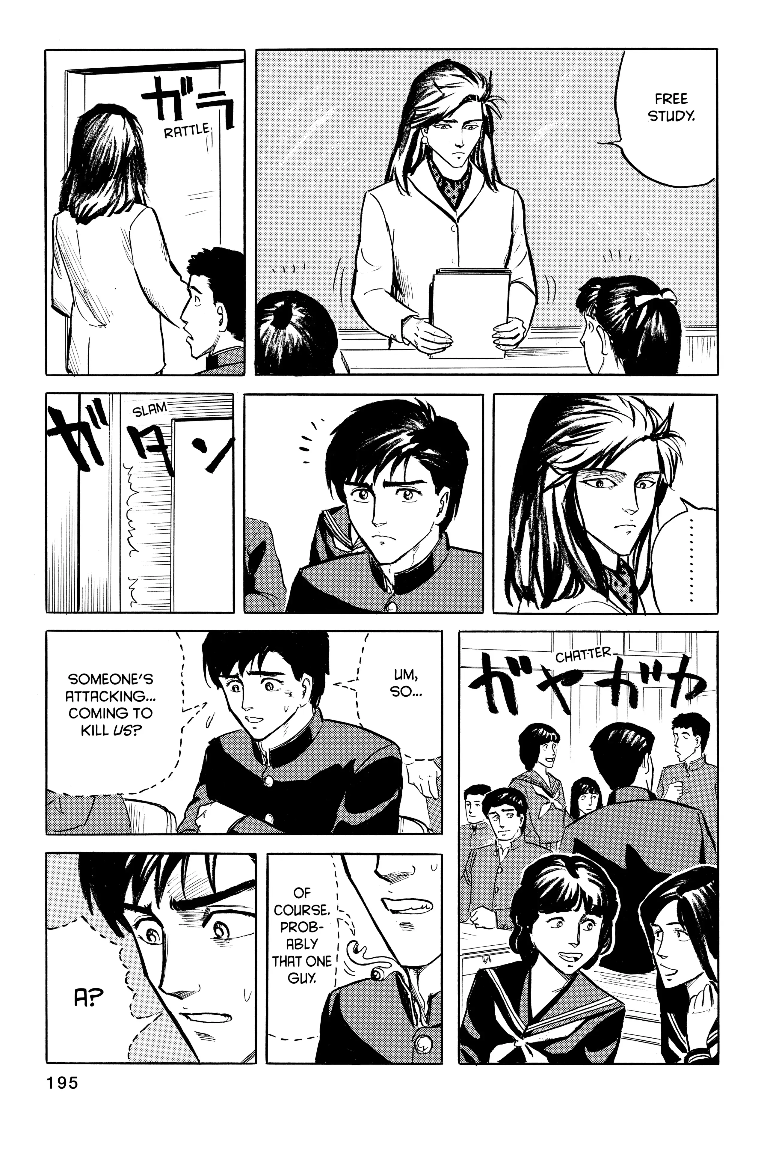 Read Kiseijuu EN Manga Online
