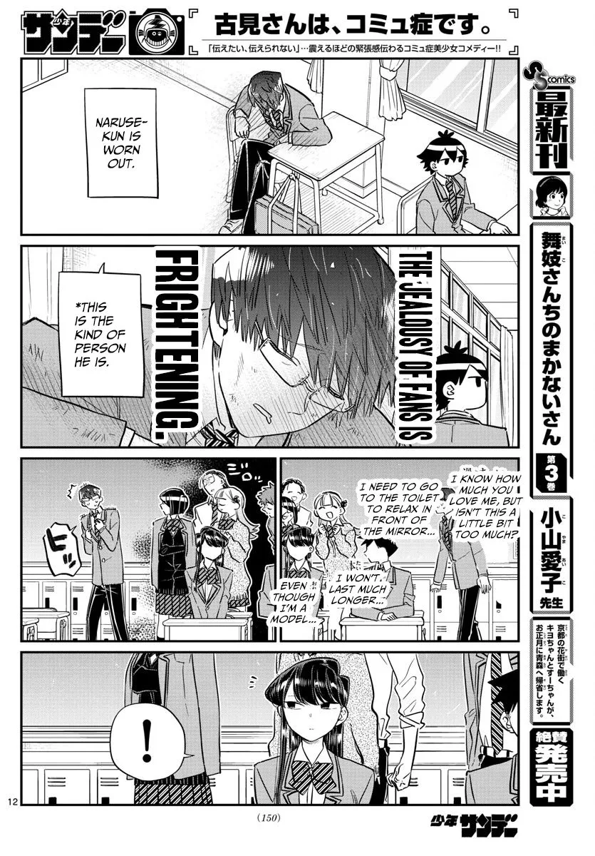 Read Komi Can't Communicate EN Manga Online