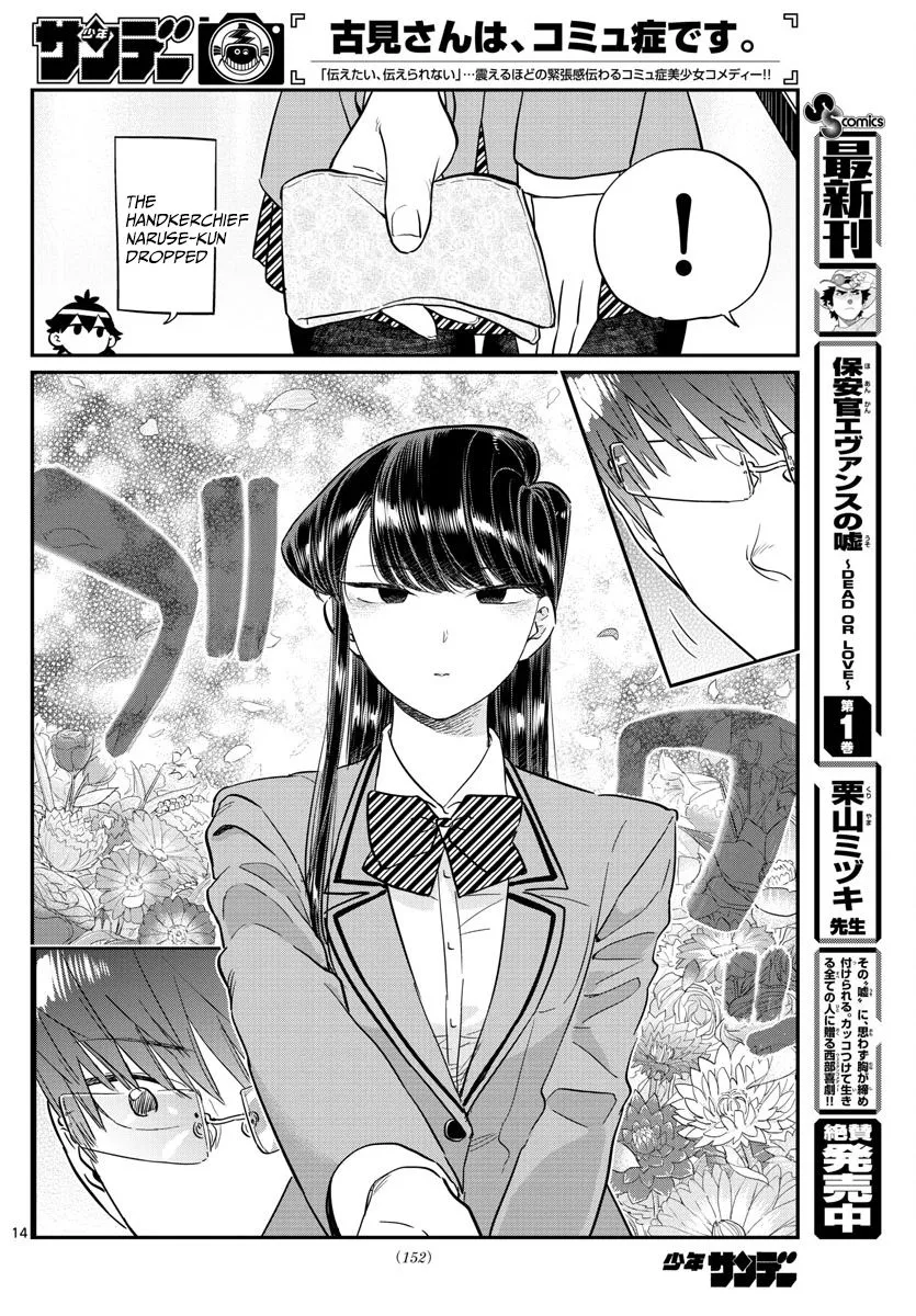 Read Komi Can't Communicate EN Manga Online