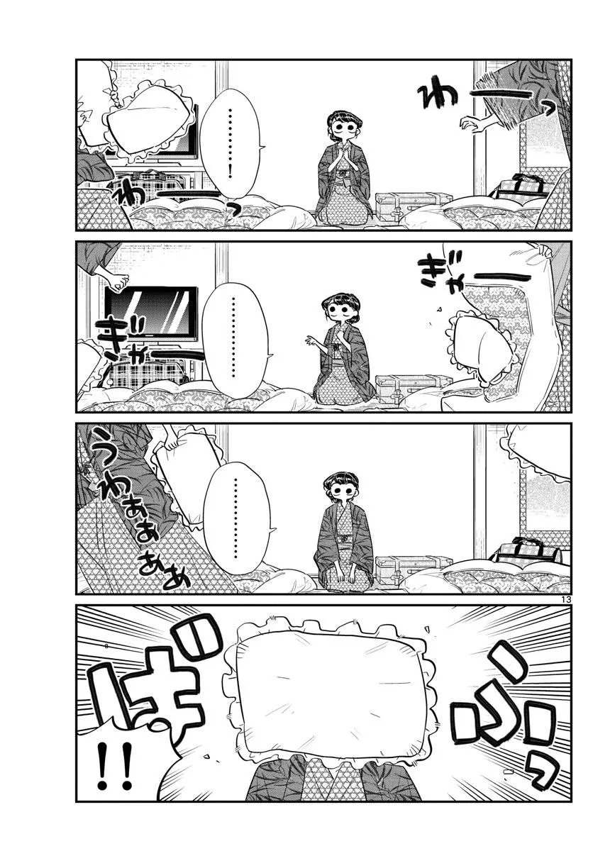 Read Komi Can't Communicate EN Manga Online