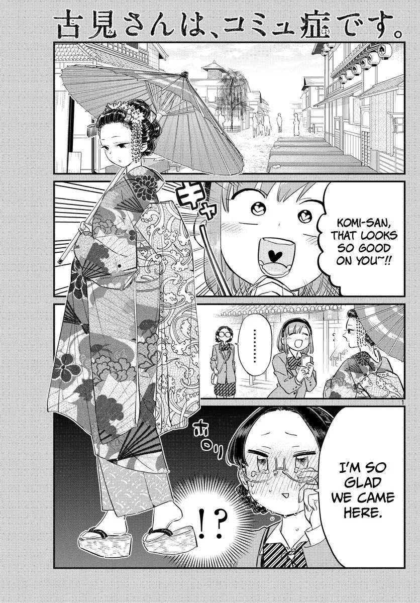 Read Komi Can't Communicate EN Manga Online