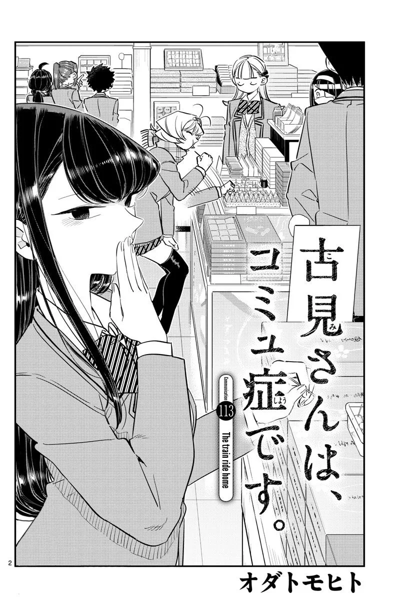 Read Komi Can't Communicate EN Manga Online