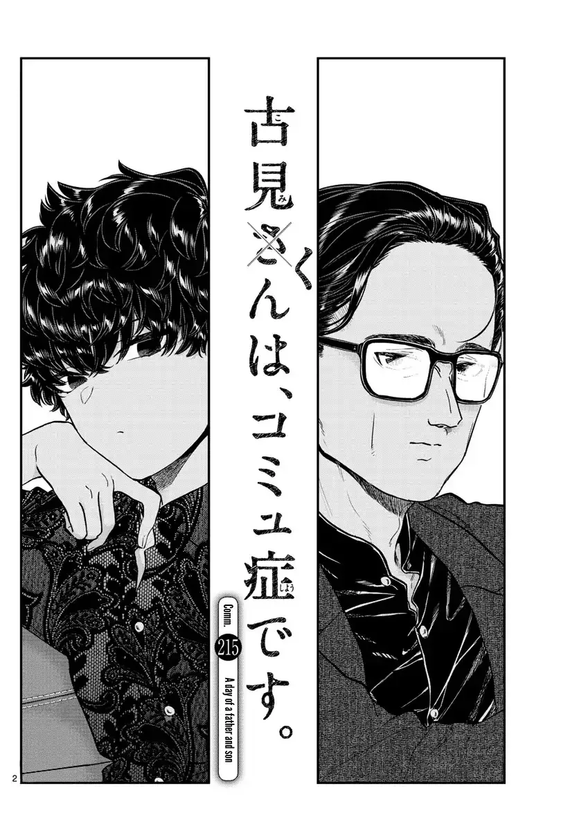 Read Komi Can't Communicate EN Manga Online
