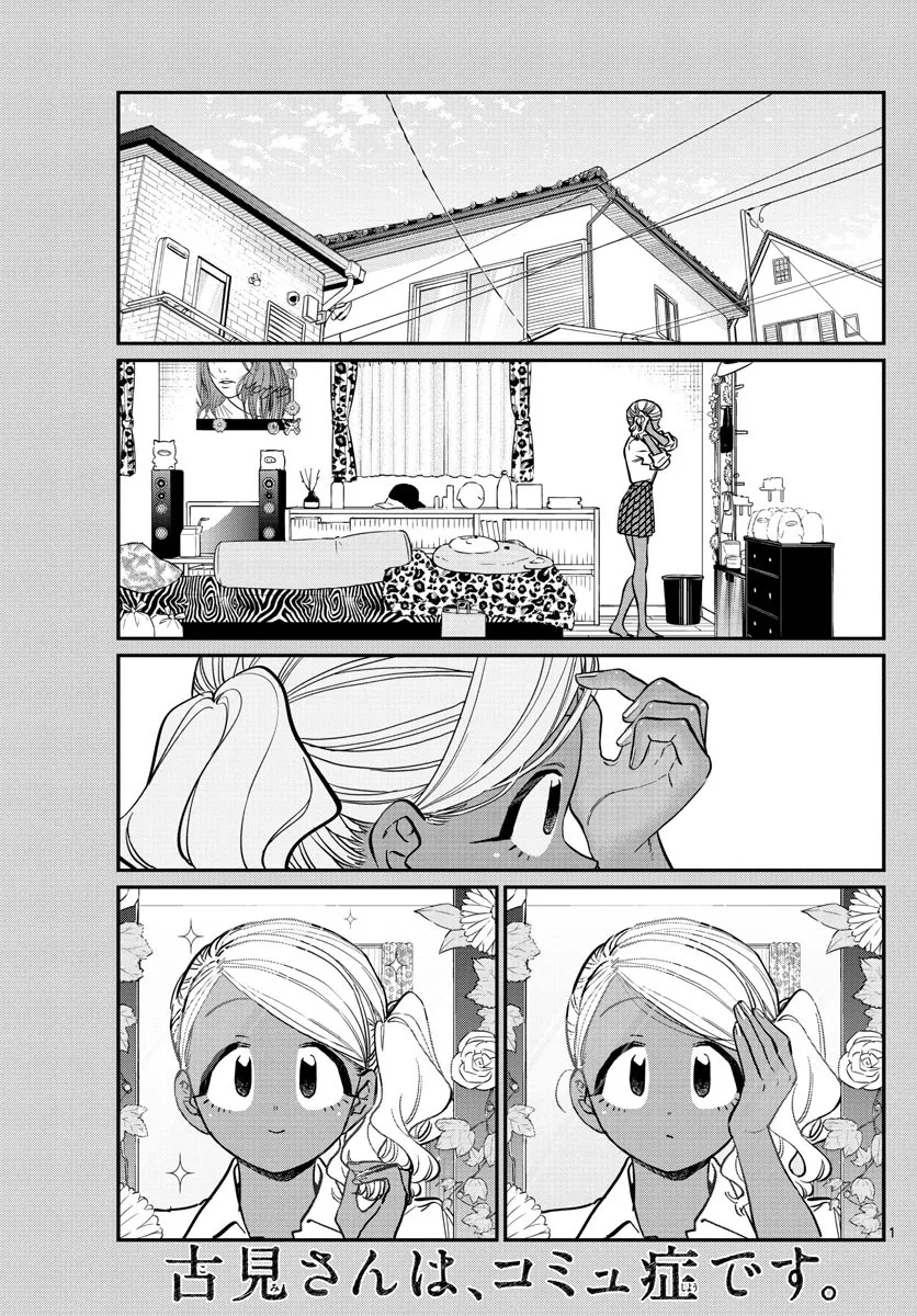 Read Komi Can't Communicate EN Manga Online