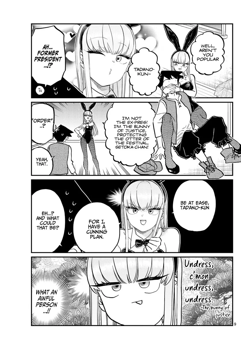 Read Komi Can't Communicate EN Manga Online