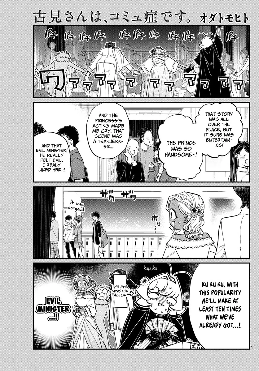 Read Komi Can't Communicate EN Manga Online