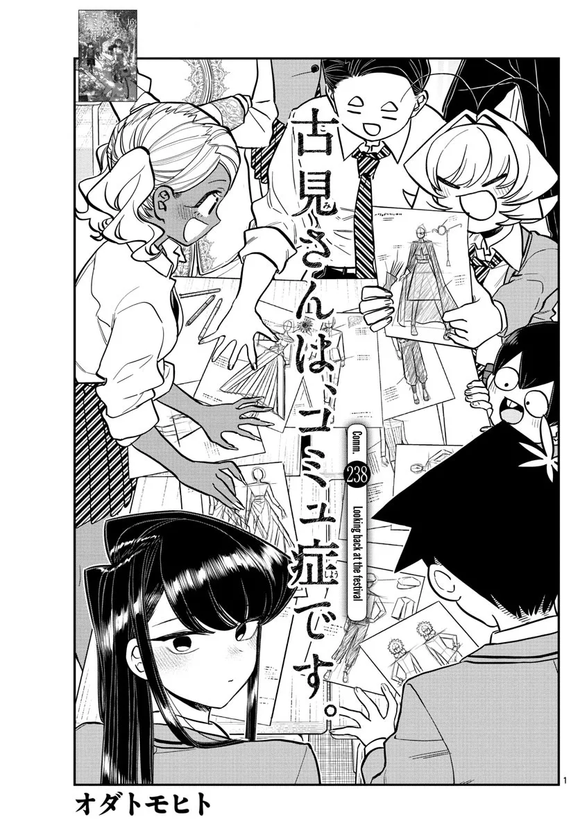 Read Komi Can't Communicate EN Manga Online