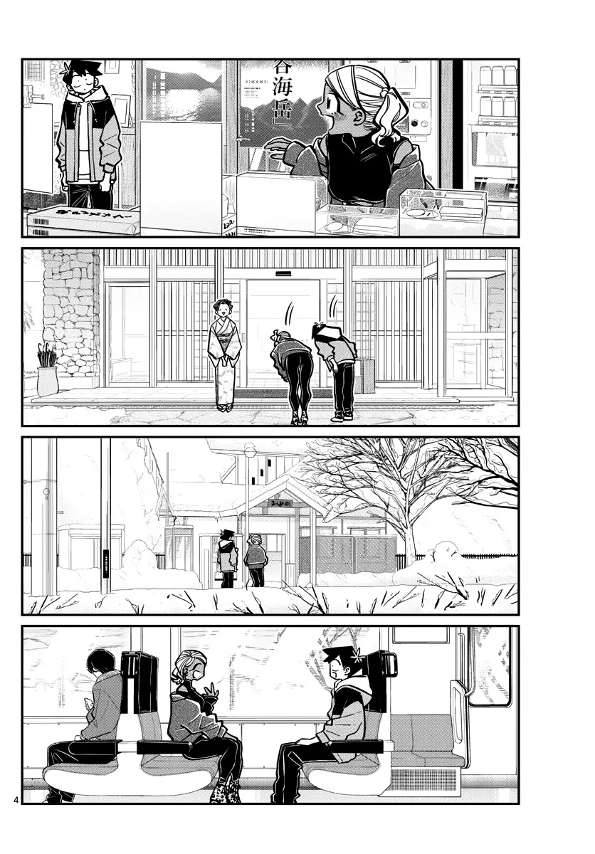 Read Komi Can't Communicate EN Manga Online