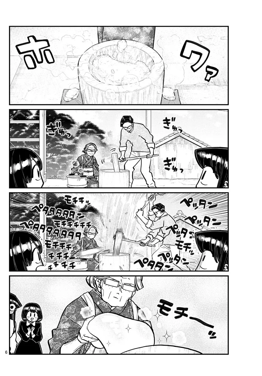 Read Komi Can't Communicate EN Manga Online