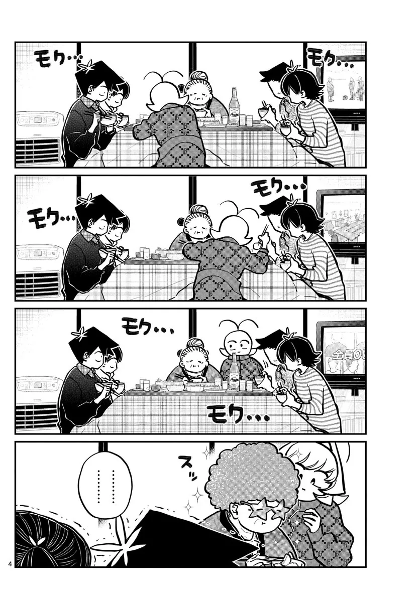 Read Komi Can't Communicate EN Manga Online