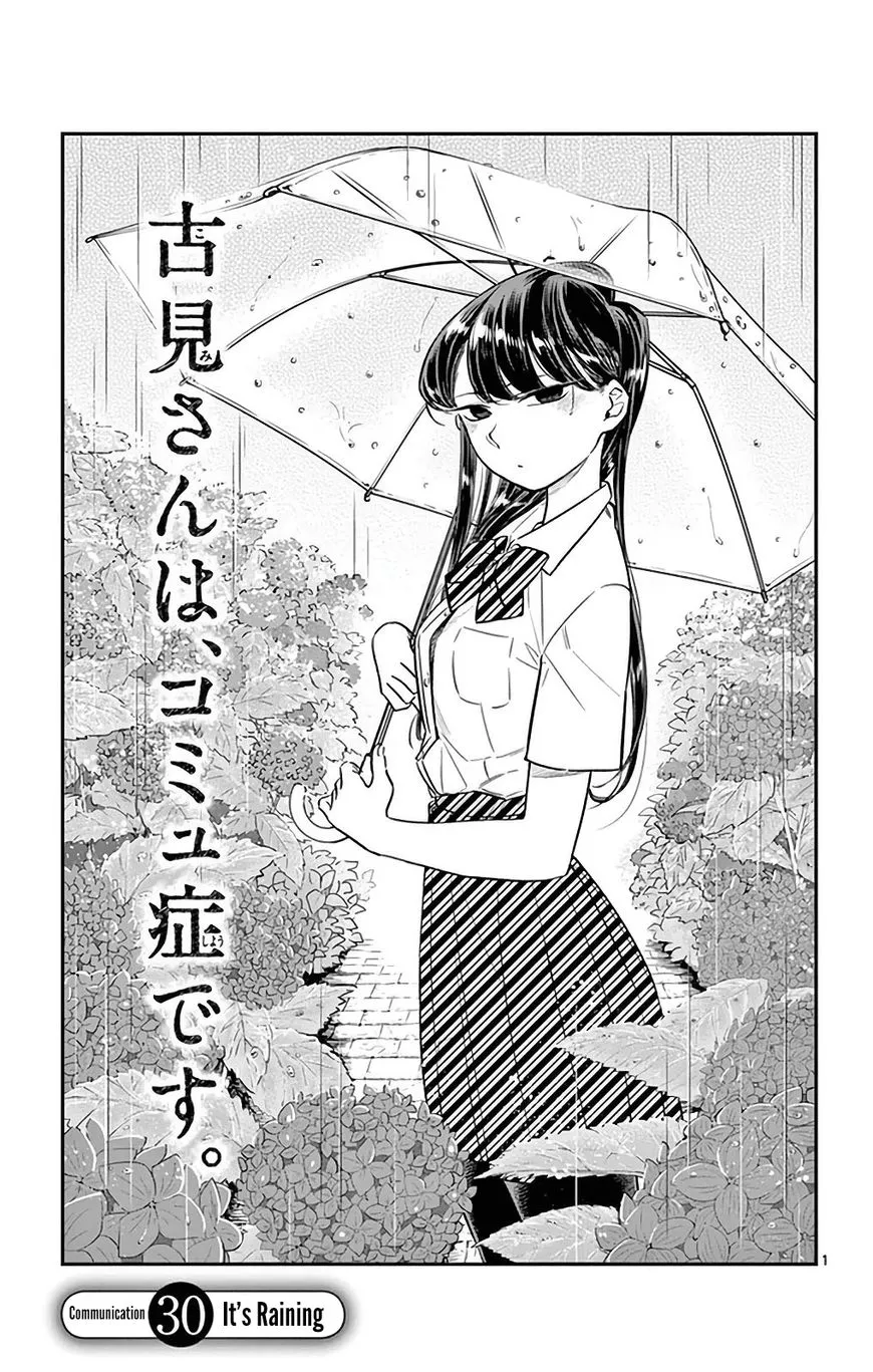 Read Komi Can't Communicate EN Manga Online