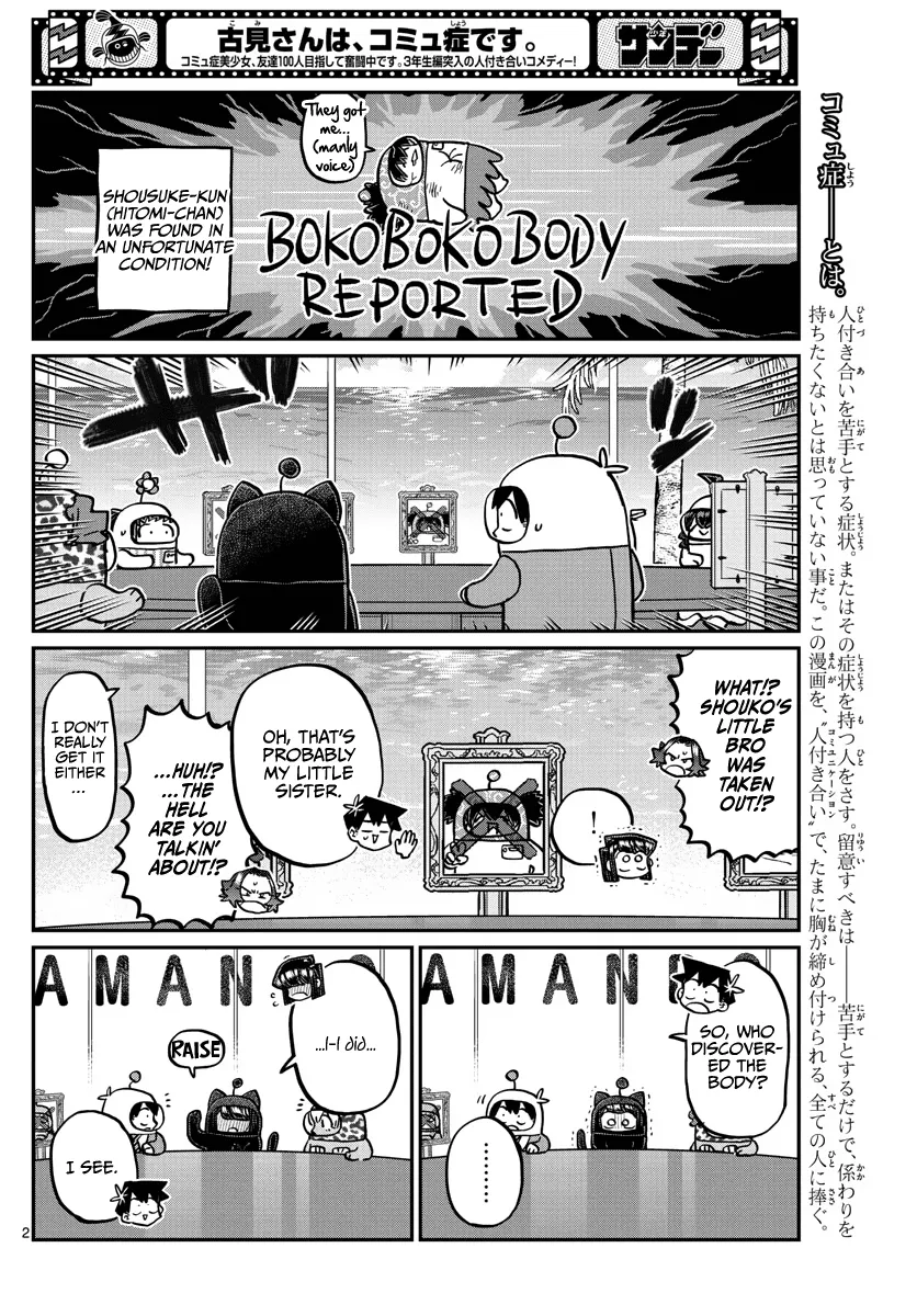Read Komi Can't Communicate EN Manga Online