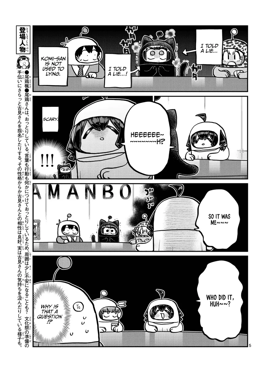 Read Komi Can't Communicate EN Manga Online
