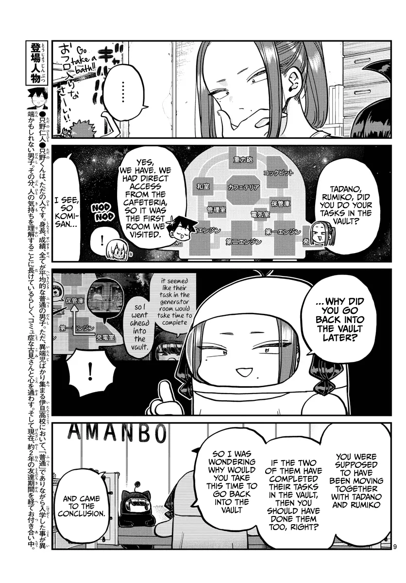 Read Komi Can't Communicate EN Manga Online