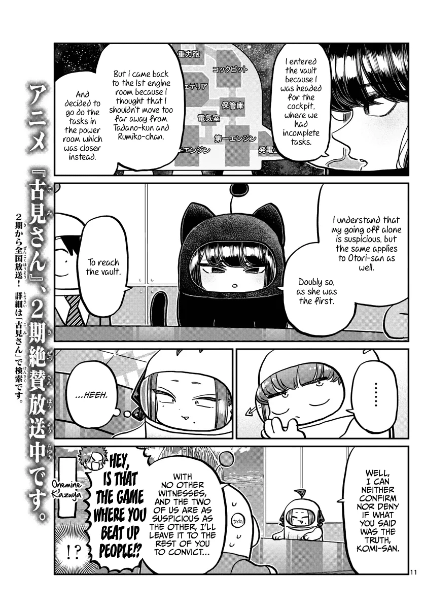 Read Komi Can't Communicate EN Manga Online