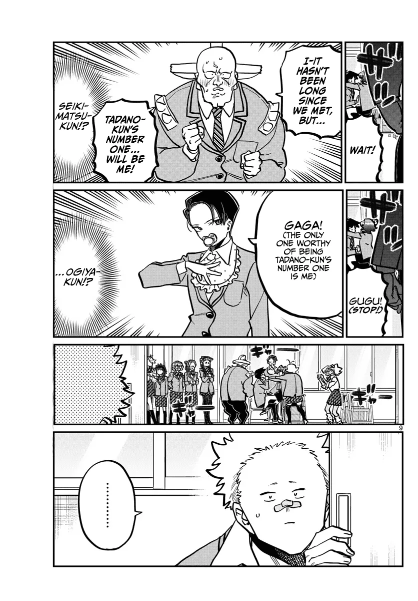 Read Komi Can't Communicate EN Manga Online