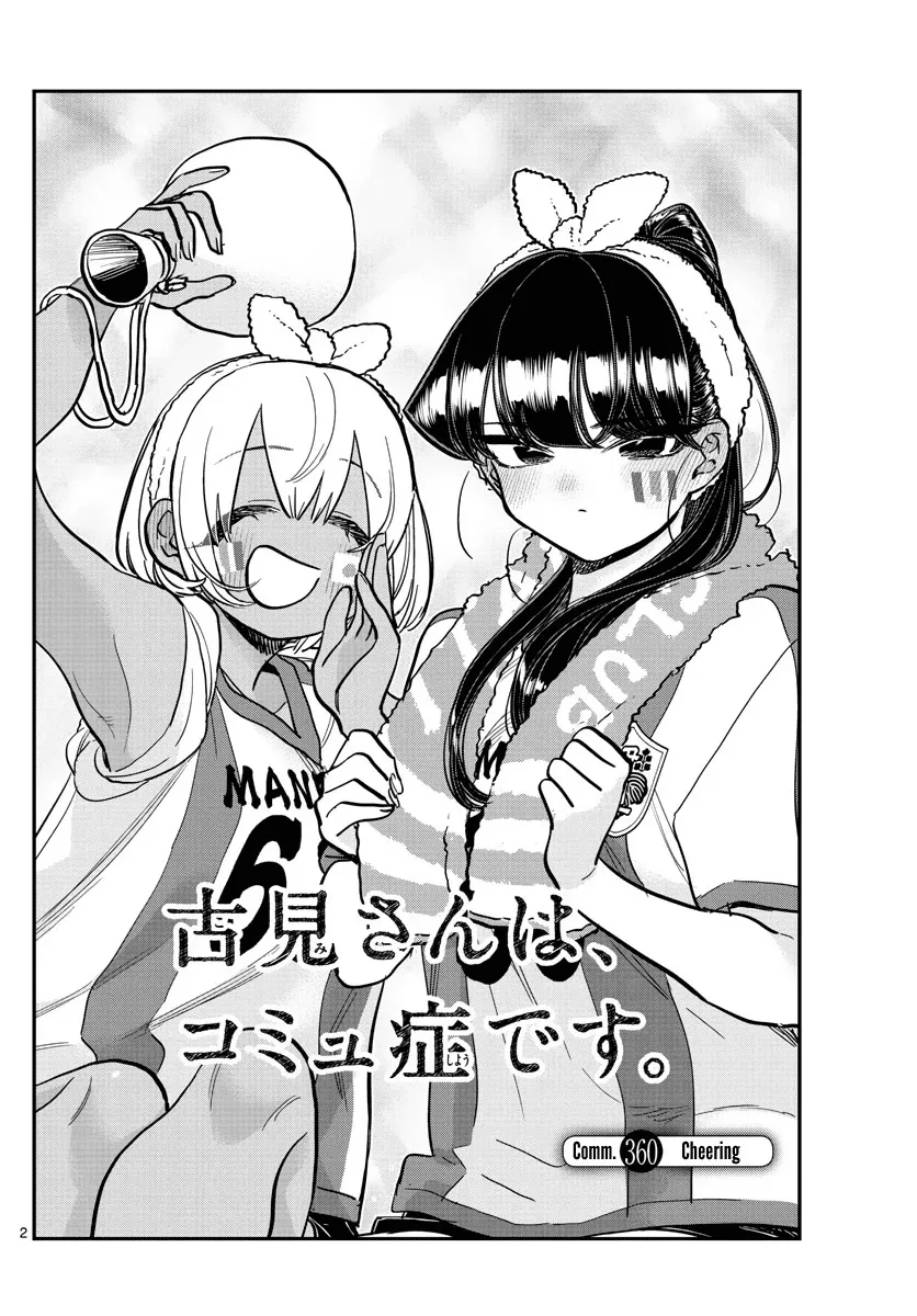 Read Komi Can't Communicate EN Manga Online