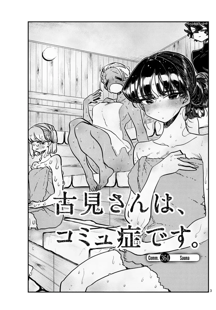 Read Komi Can't Communicate EN Manga Online