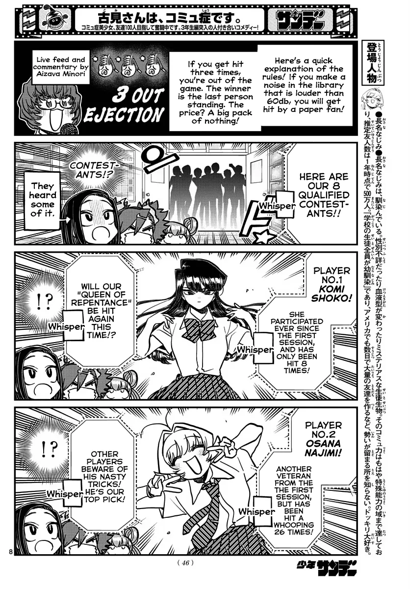 Read Komi Can't Communicate EN Manga Online