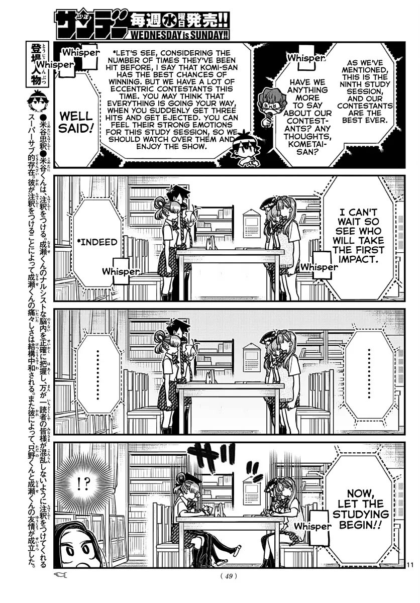 Read Komi Can't Communicate EN Manga Online