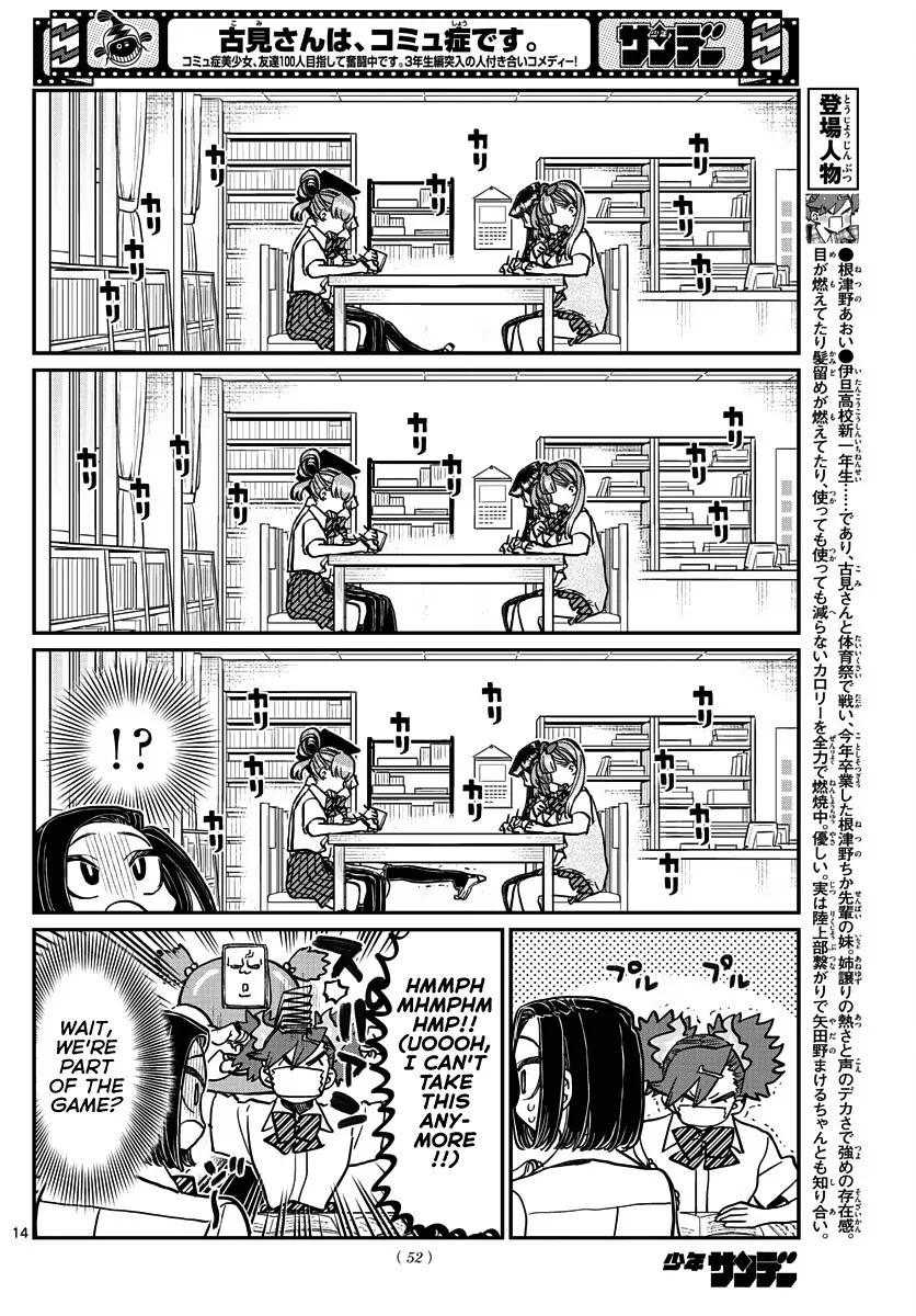 Read Komi Can't Communicate EN Manga Online