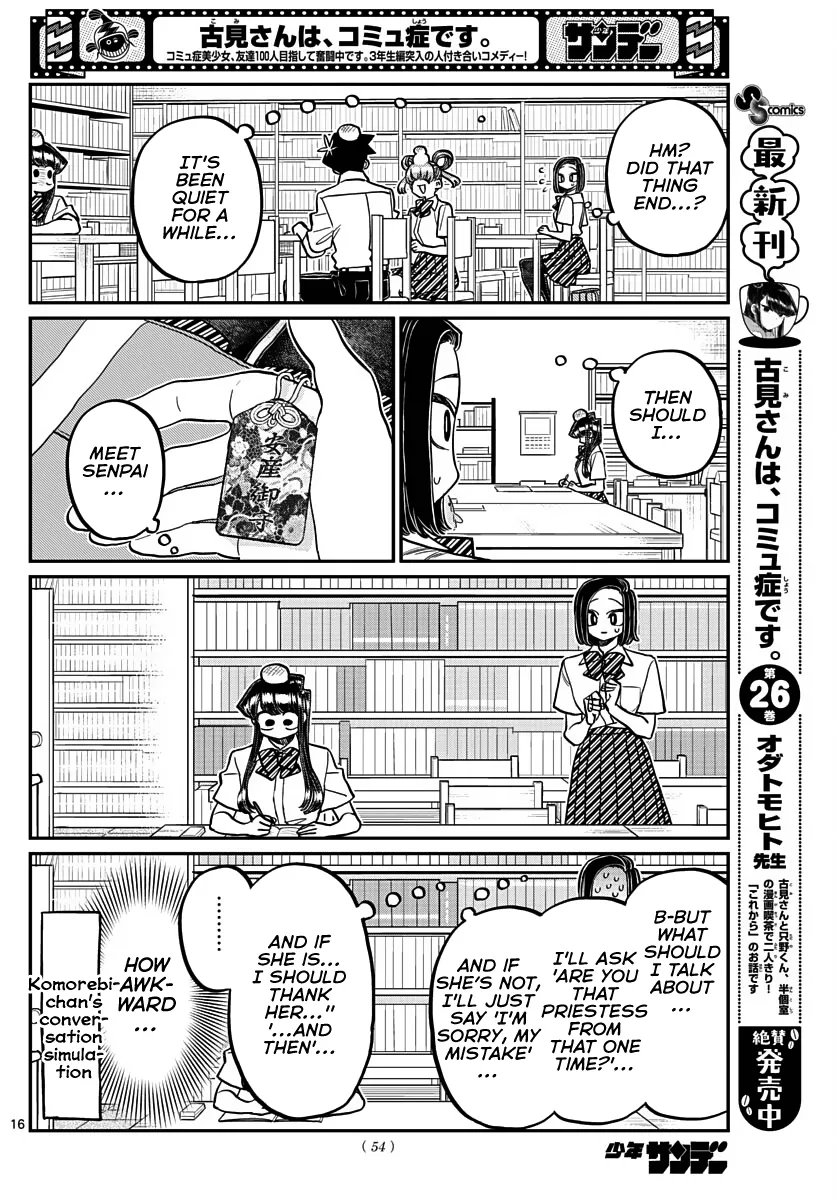Read Komi Can't Communicate EN Manga Online