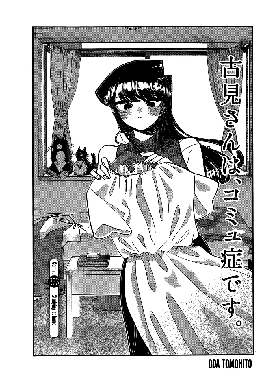 Read Komi Can't Communicate EN Manga Online