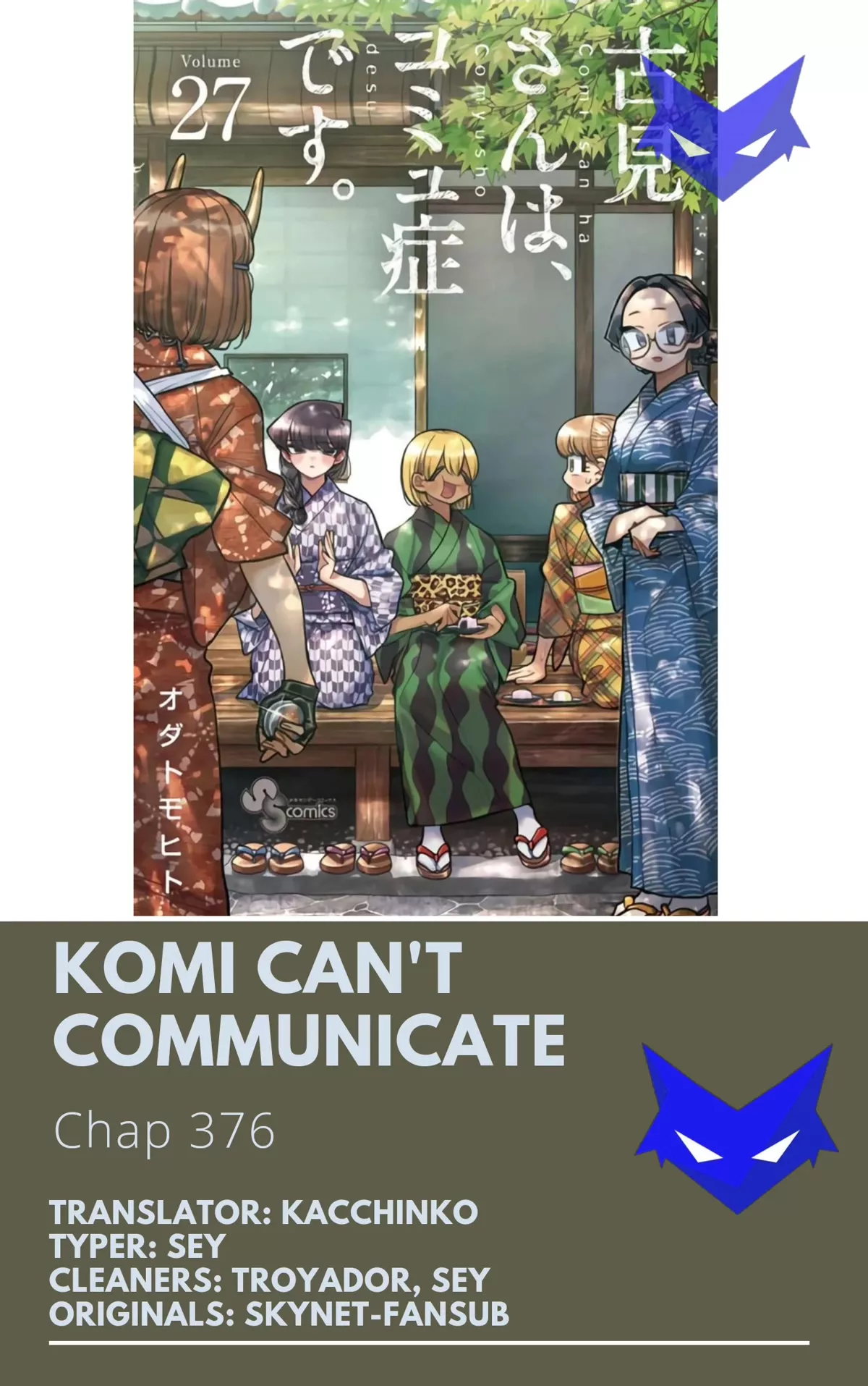 Read Komi Can't Communicate EN Manga Online