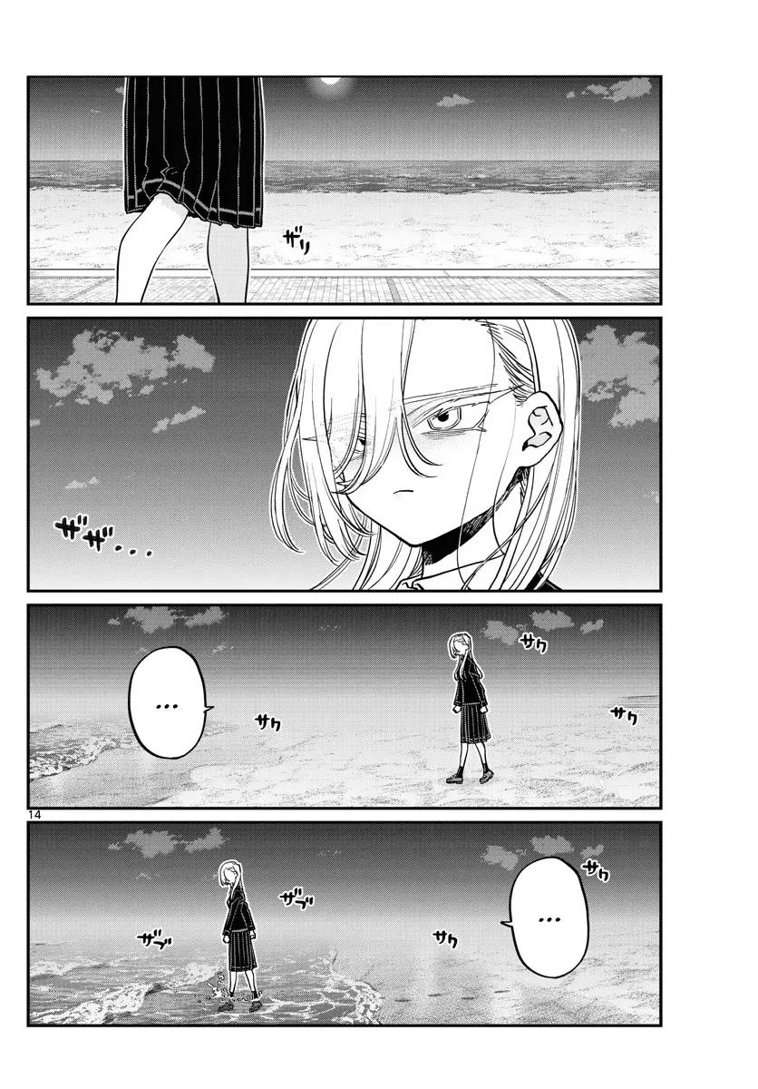 Read Komi Can't Communicate EN Manga Online