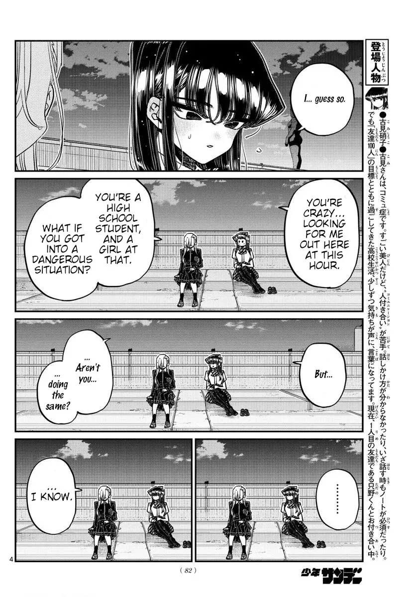 Read Komi Can't Communicate EN Manga Online