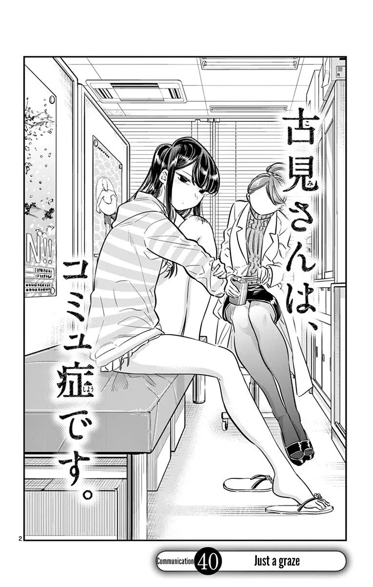 Read Komi Can't Communicate EN Manga Online