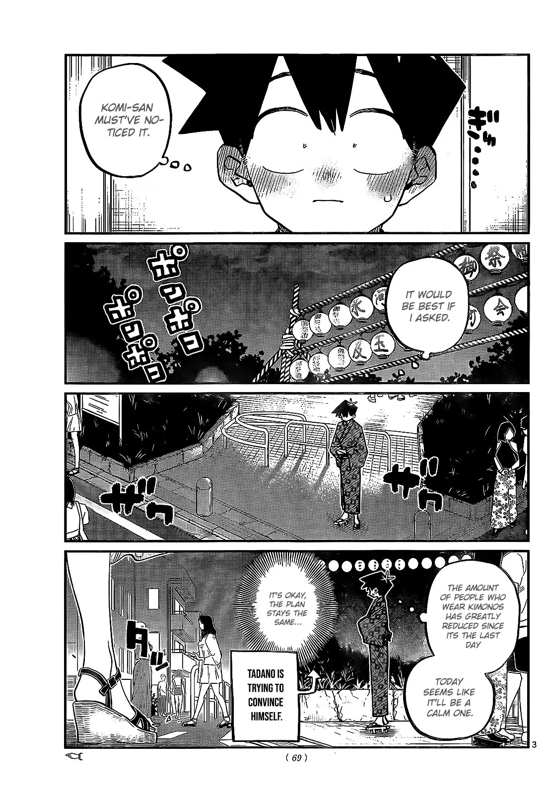 Read Komi Can't Communicate EN Manga Online