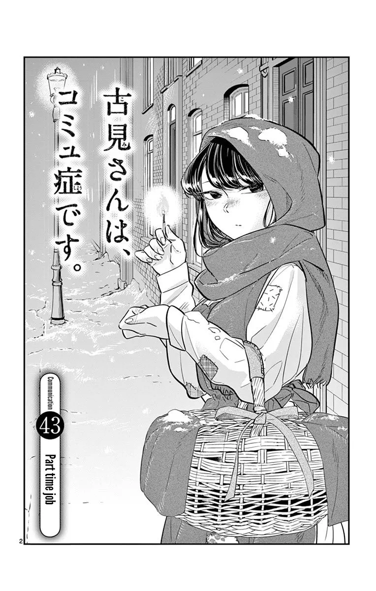 Read Komi Can't Communicate EN Manga Online