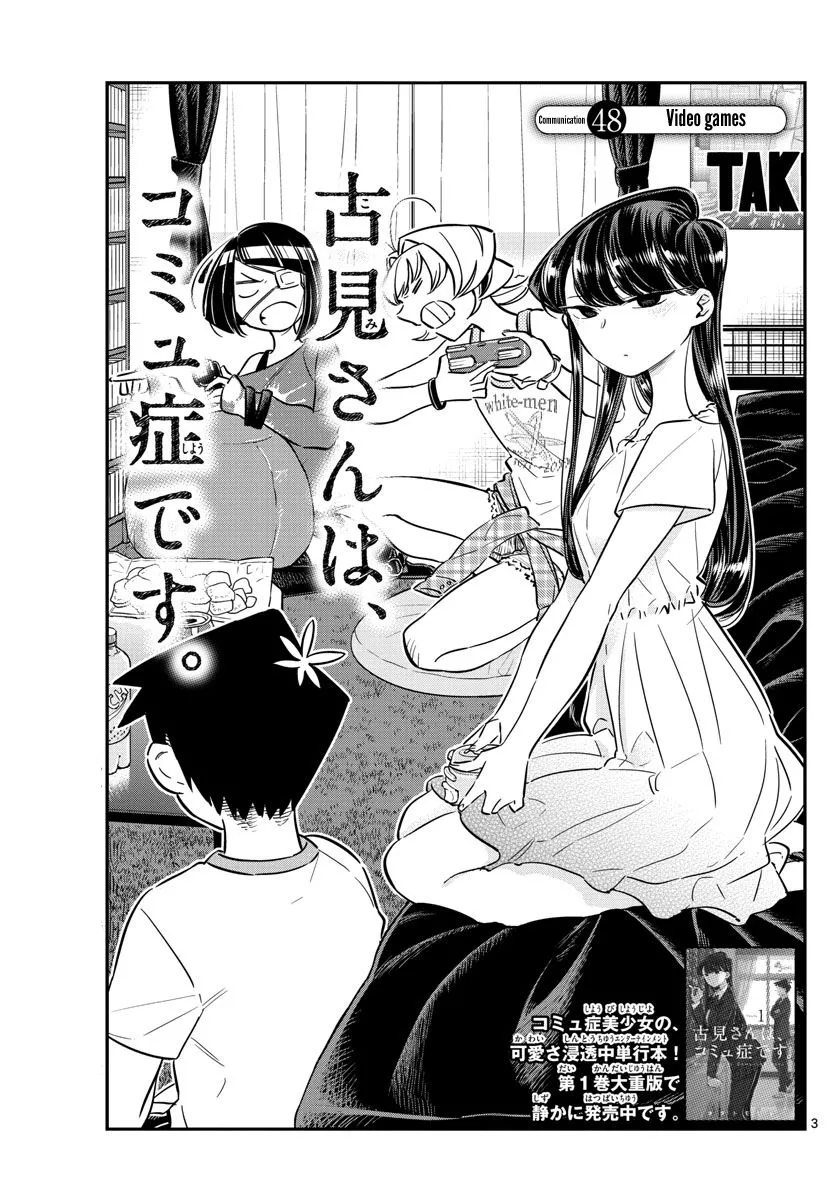Read Komi Can't Communicate EN Manga Online